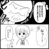 「【漫画】夫、実家の家族より私たち家族を選んだ【義父母と義妹親子が嫌だ Vol.35】」の画像6