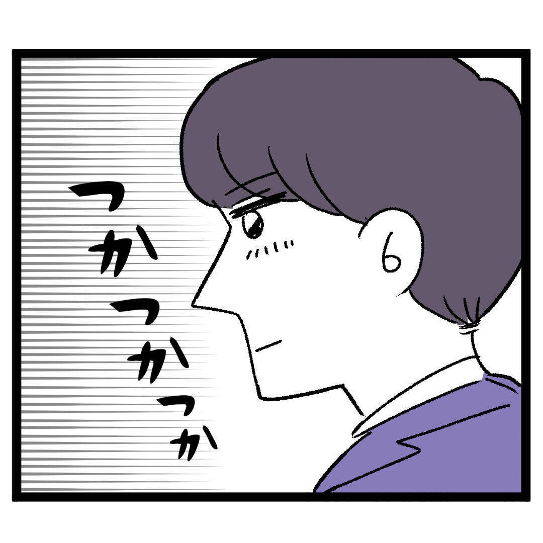 「私が先にロックオンしたのに…！」イケメン新チーフ登場でぶりっこ同僚との女の争いが激化！【漫画】
