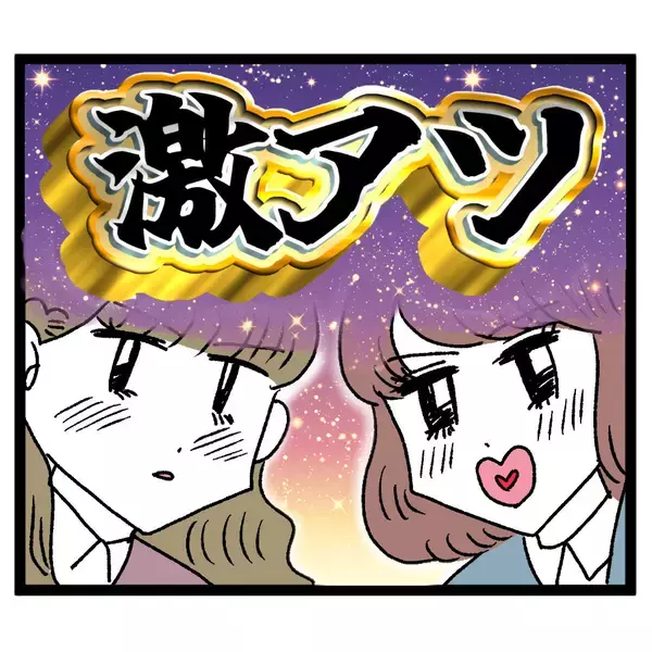 「「私が先にロックオンしたのに…！」イケメン新チーフ登場でぶりっこ同僚との女の争いが激化！【漫画】」の画像