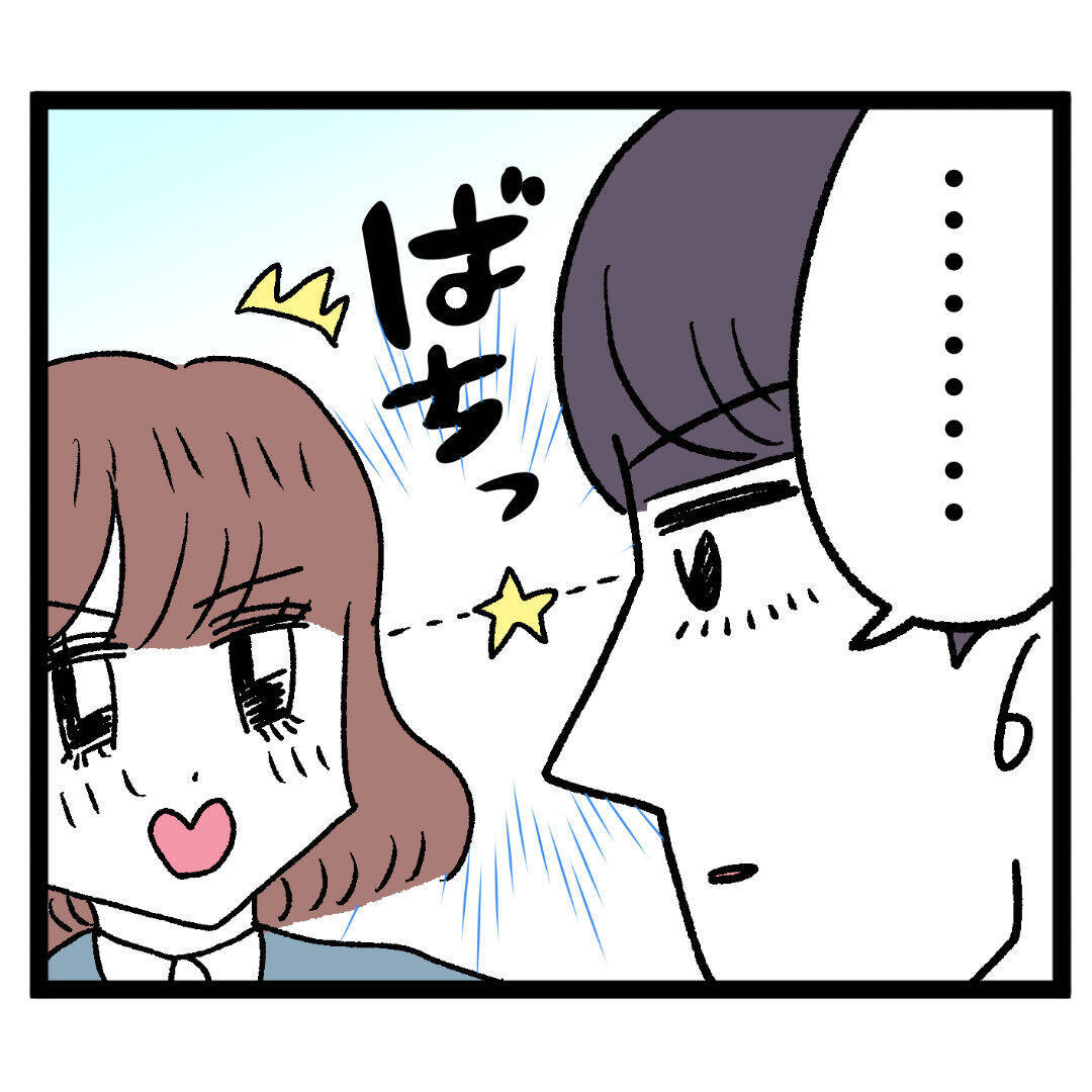 「私が先にロックオンしたのに…！」イケメン新チーフ登場でぶりっこ同僚との女の争いが激化！【漫画】