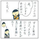 「「助けて…！」道案内をしただけなのに、気づけば見知らぬ男に追われていた【漫画】」の画像10