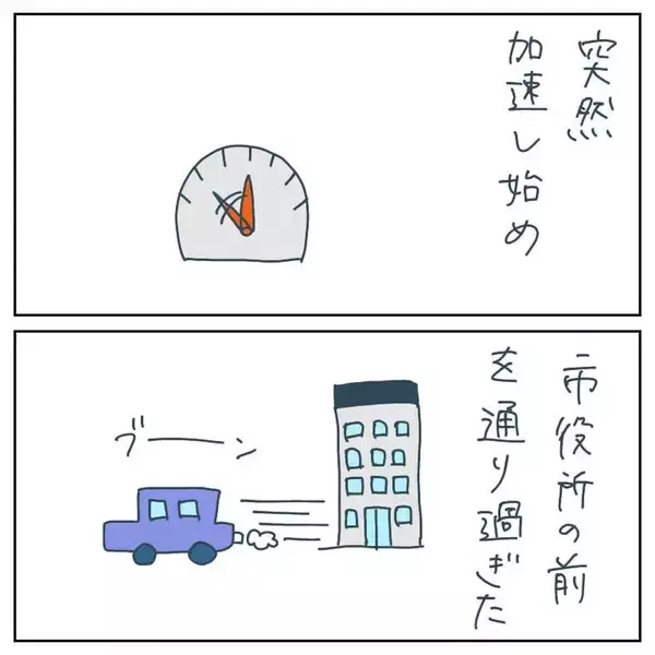「「助けて…！」道案内をしただけなのに、気づけば見知らぬ男に追われていた【漫画】」の画像