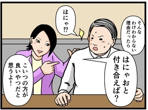 【漫画】こんな人いますね…どさくさに紛れて好きな子に【元引きこもりがバイトリーダー Vol.64】