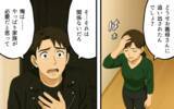「「父親の存在なんてなくても大丈夫」居場所求めるだけの元夫に突き刺さる厳しい言葉」の画像9
