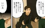 「「父親の存在なんてなくても大丈夫」居場所求めるだけの元夫に突き刺さる厳しい言葉」の画像11