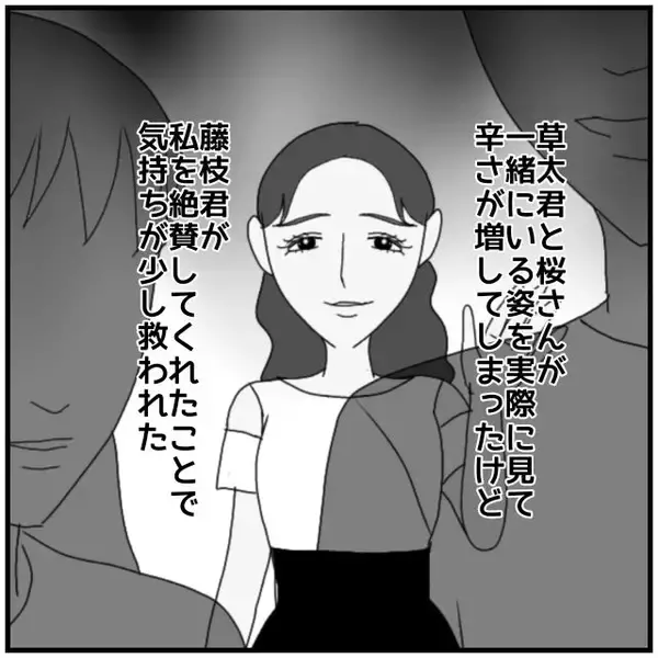 「【漫画】こんなことになるなら関係を持つんじゃなかったと後悔【優しい夫とその同僚 Vol.131】」の画像