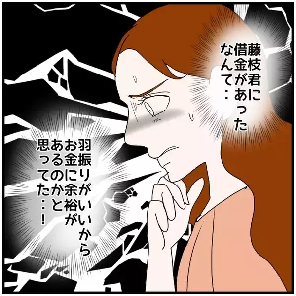 「【漫画】こんなことになるなら関係を持つんじゃなかったと後悔【優しい夫とその同僚 Vol.131】」の画像