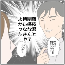【漫画】こんなことになるなら関係を持つんじゃなかったと後悔【優しい夫とその同僚 Vol.131】