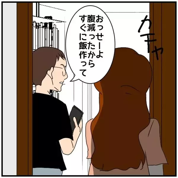「【漫画】こんなことになるなら関係を持つんじゃなかったと後悔【優しい夫とその同僚 Vol.131】」の画像