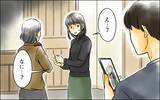 「親権が夫に移行？ 息子を取り戻そうとした行為が逆効果に…」の画像4