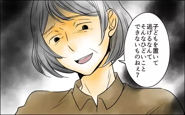 「親権が夫に移行？ 息子を取り戻そうとした行為が逆効果に…」の画像