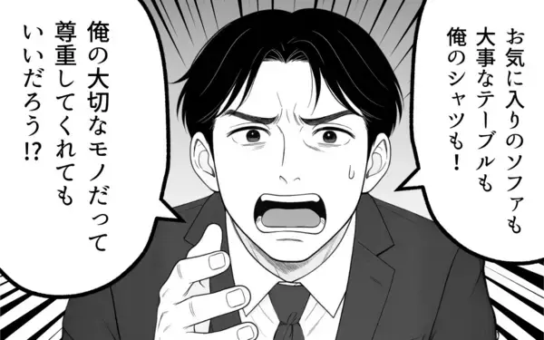 「「なんでできないの？」我慢をやめた夫の強まる執着に翻弄される妻」の画像