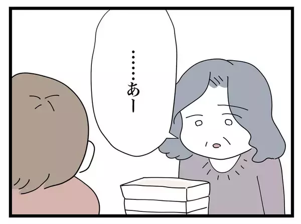 「毎日押しかける義母のせいで娘がギャン泣き！ 食べきれない料理まで持参する義母の真の目的とは？【漫画】」の画像