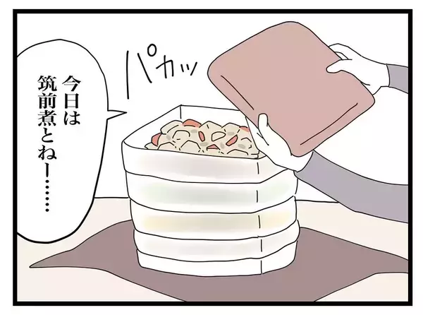 「毎日押しかける義母のせいで娘がギャン泣き！ 食べきれない料理まで持参する義母の真の目的とは？【漫画】」の画像