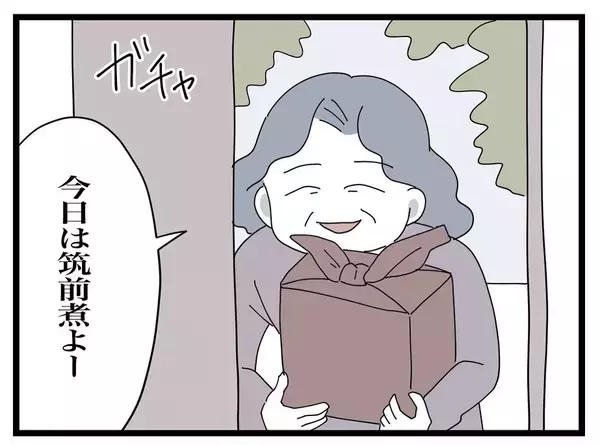 「毎日押しかける義母のせいで娘がギャン泣き！ 食べきれない料理まで持参する義母の真の目的とは？【漫画】」の画像