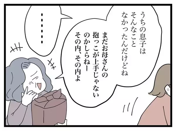 「毎日押しかける義母のせいで娘がギャン泣き！ 食べきれない料理まで持参する義母の真の目的とは？【漫画】」の画像