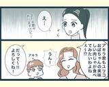 「【漫画】褒められた義妹に嫉妬？ 妊婦なのに料理を無理強い【イジワルな長男の嫁 Vol.8】」の画像4