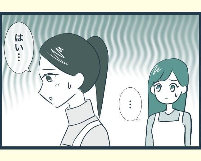 【漫画】褒められた義妹に嫉妬？ 妊婦なのに料理を無理強い【イジワルな長男の嫁 Vol.8】