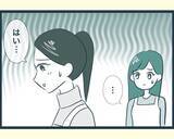 「【漫画】褒められた義妹に嫉妬？ 妊婦なのに料理を無理強い【イジワルな長男の嫁 Vol.8】」の画像5