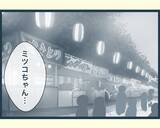 「【漫画】褒められた義妹に嫉妬？ 妊婦なのに料理を無理強い【イジワルな長男の嫁 Vol.8】」の画像7