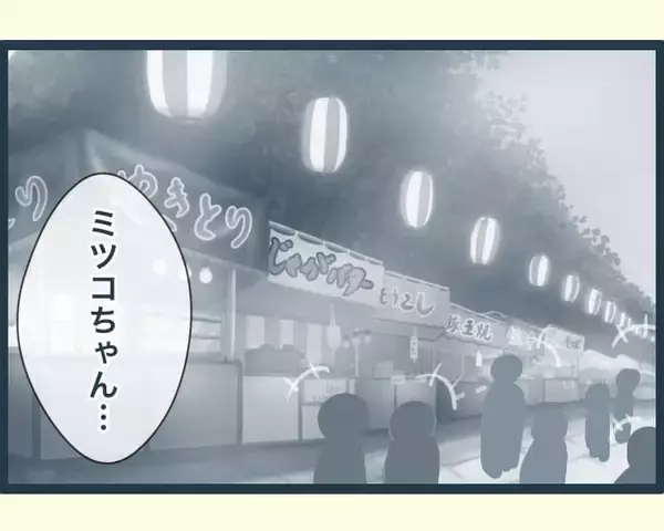 「【漫画】褒められた義妹に嫉妬？ 妊婦なのに料理を無理強い【イジワルな長男の嫁 Vol.8】」の画像