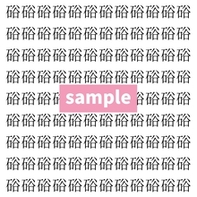 【漢字探し】ずらっと並んだ「硲」の中にまぎれた別の漢字一文字は？