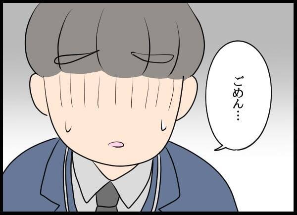 「私が直接文句を言う！」婚約者VS自称・妻の直接対決へ！