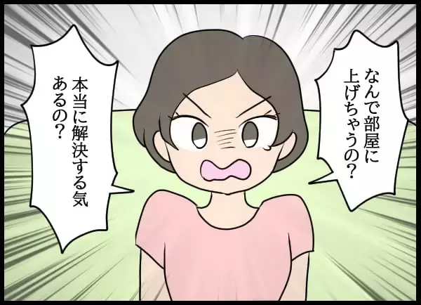 「「私が直接文句を言う！」婚約者VS自称・妻の直接対決へ！」の画像