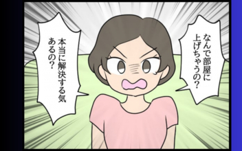 「私が直接文句を言う！」婚約者VS自称・妻の直接対決へ！