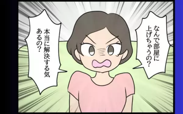 「「私が直接文句を言う！」婚約者VS自称・妻の直接対決へ！」の画像