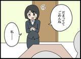 「後輩の異動先でサポート要請…妻が社内変革に乗り出す！」の画像7