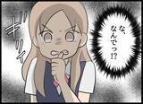「後輩の異動先でサポート要請…妻が社内変革に乗り出す！」の画像14