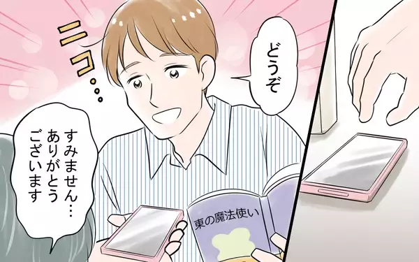 「「カッコいい！」婚活に疲れた私を救った出会いが、やがてすべての間違いの始まりに!?【漫画】」の画像
