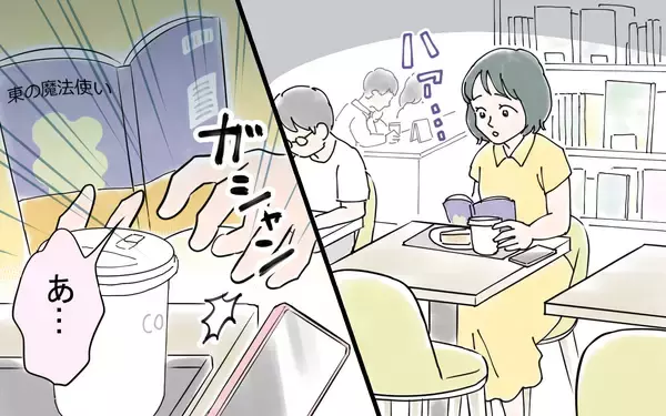 「「カッコいい！」婚活に疲れた私を救った出会いが、やがてすべての間違いの始まりに!?【漫画】」の画像