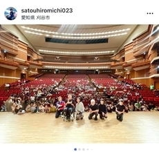 佐藤弘道、愛知の福祉・健康フェスティバルでパラリンピック金メダリストとトークショー