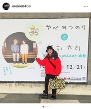 元カラテカ・入江慎也氏、元相方・矢部太郎親子による個展を倉敷で観覧「ホッコリする素敵な個展だった」