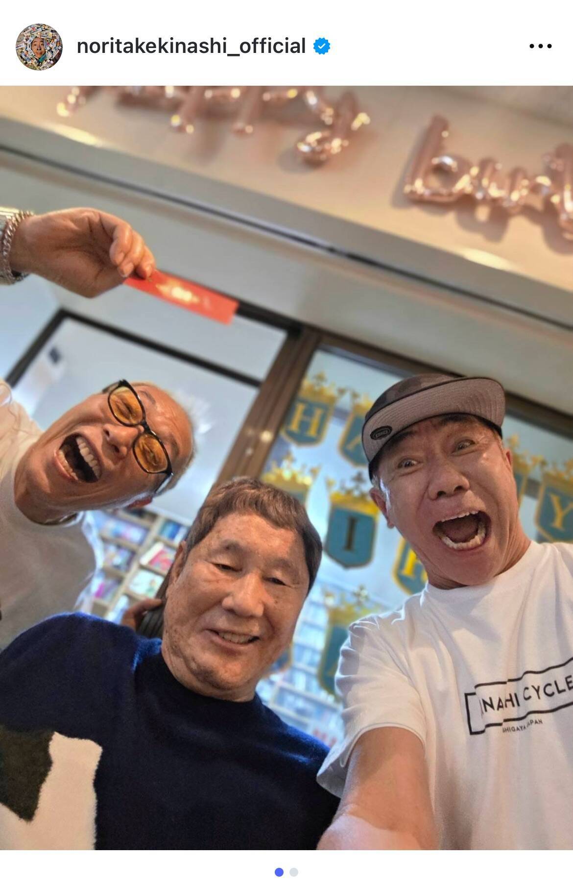 木梨憲武、北野武＆所ジョージとの豪華音楽プロジェクト始動を報告「音楽業界ザワザワ!!」