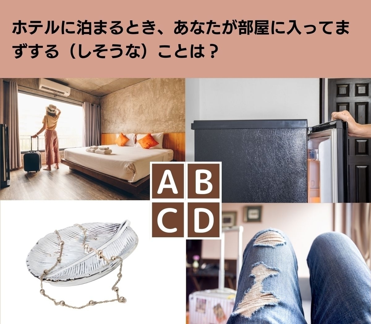【心理テスト】あなたの人付き合いの傾向は？ 人付き合いで失敗しているのはココ