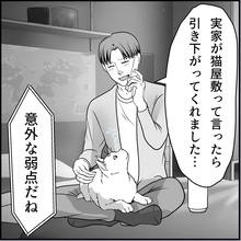 【漫画】猫嫌いは本当だった…実家が猫屋敷と言ったら引き下がった【絶望のマリィさん Vol.69】