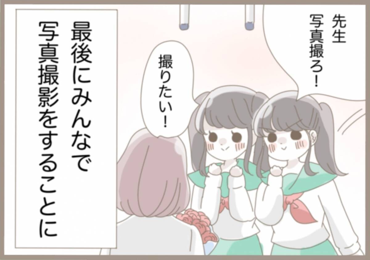 【漫画】生徒たちに花束と色紙をもらい涙 せっかくの記念写真は雑に1枚…【教員の闇 Vol.58】