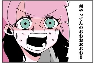 【漫画】父がバラムツを大量に食べた…アレを買わなきゃ！【まだ中学生なのに生理なんて！ Vol.26】