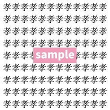 【漢字探し】ずらっと並んだ「孝」の中にまぎれた別の漢字一文字は？