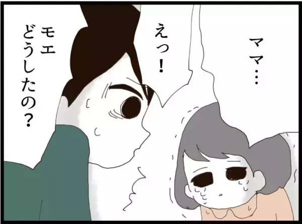 「【漫画】娘は新しい家を楽しみにしている！ 私が腹を括るしかない【ハイスぺ夫と子連れ再婚 Vol.4】」の画像