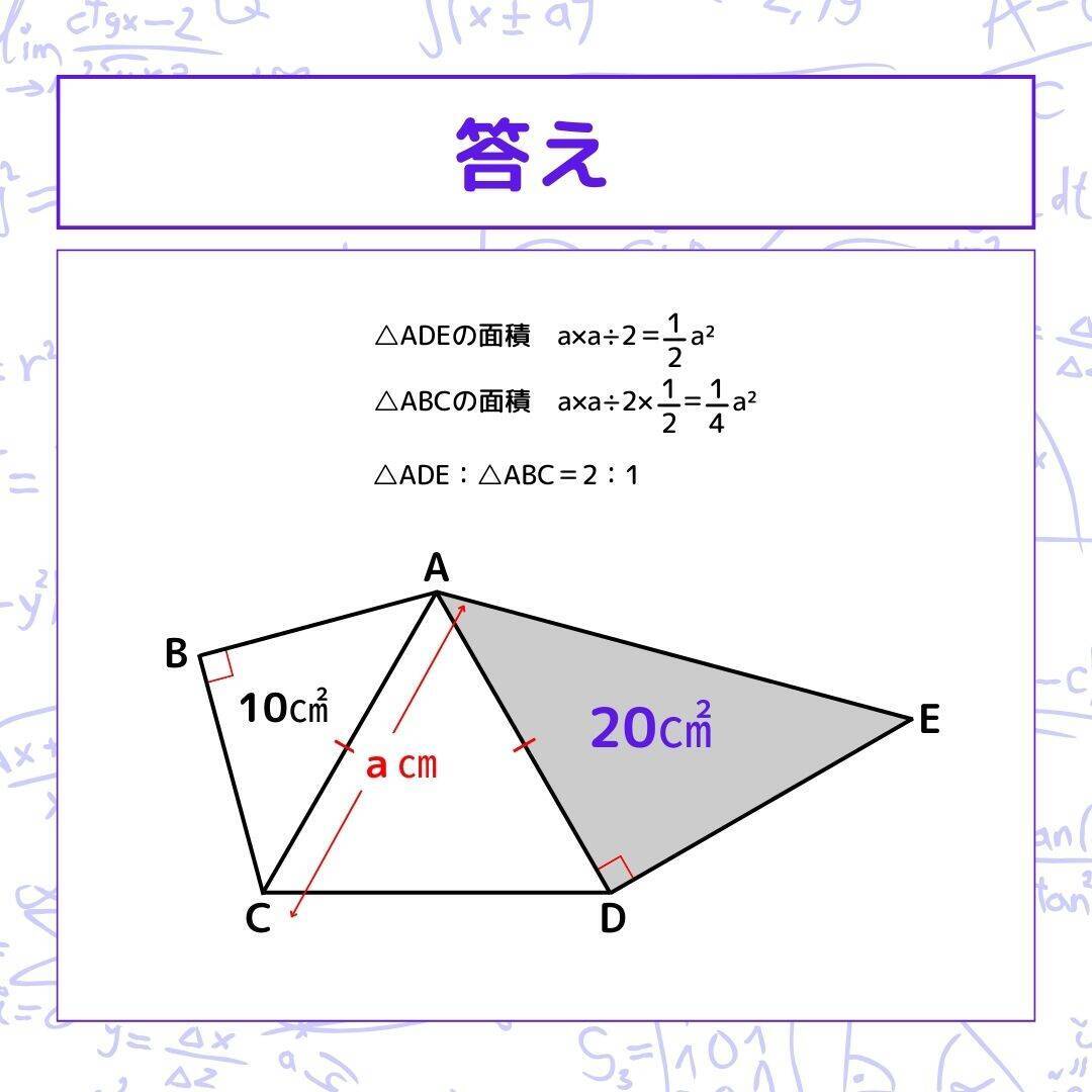 【図形問題 Vol.1535】グレーの部分の面積を求めよ！＜全3問＞
