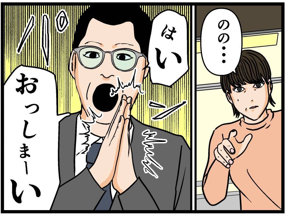 【漫画】兄の盗撮・盗聴疑惑を認めず兄妹げんかで片づける父【母の再婚はヤバイモンスター Vol.27】