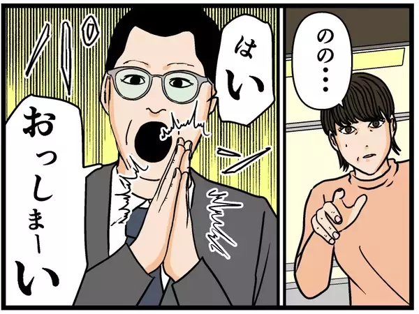 「【漫画】兄の盗撮・盗聴疑惑を認めず兄妹げんかで片づける父【母の再婚はヤバイモンスター Vol.27】」の画像