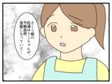 「【漫画】金髪頭は園児たちに大人気「キラキラ！触っていい？」【子どもの金髪何が悪いの？ Vol.10】」の画像7