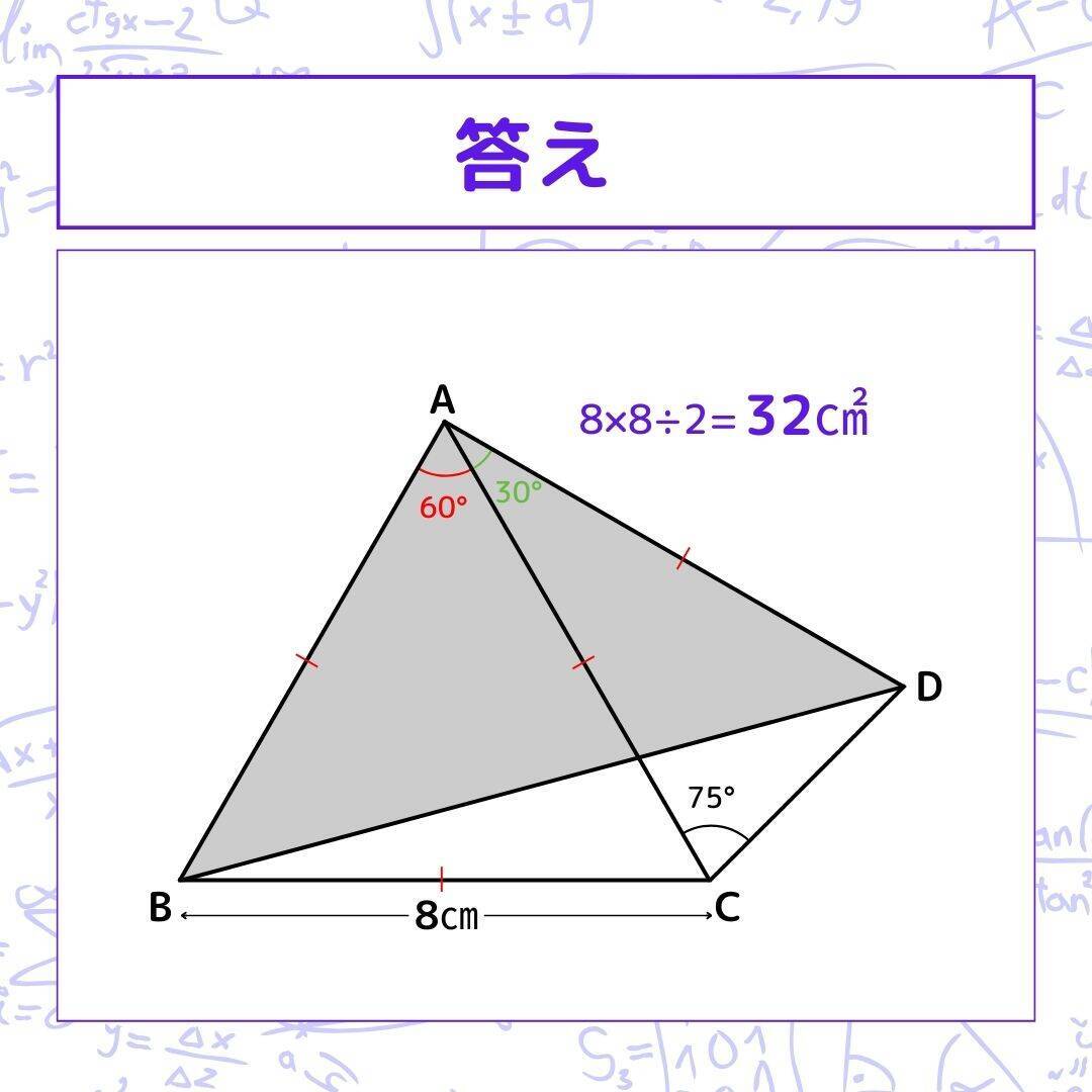 【図形問題 Vol.1605】グレーの部分の面積を求めよ！＜全3問＞