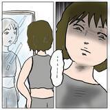 「【漫画】河原で焼きそばパーティー！ 3家族が集結のはずが…【策略女の末路 Vol.84】」の画像1