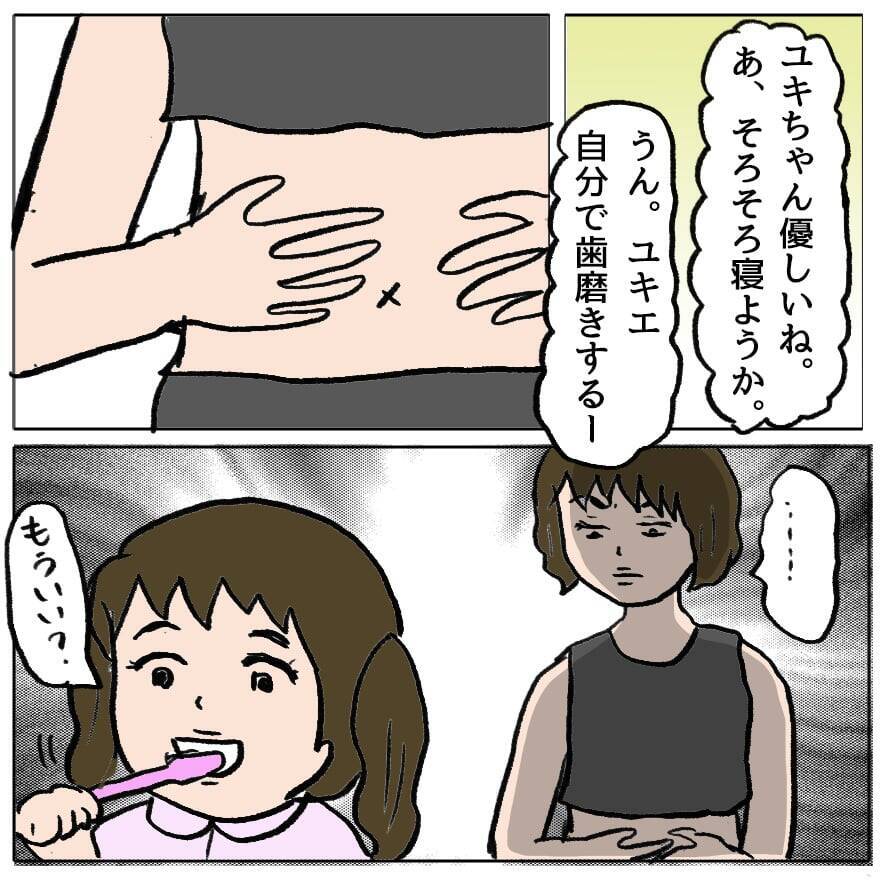【漫画】河原で焼きそばパーティー！ 3家族が集結のはずが…【策略女の末路 Vol.84】